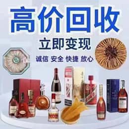 牡丹区远登烟酒商行