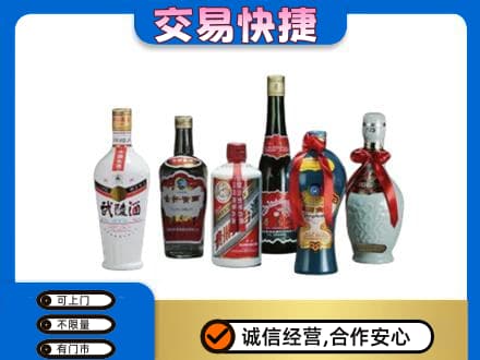 牡丹区高价回收老酒价格