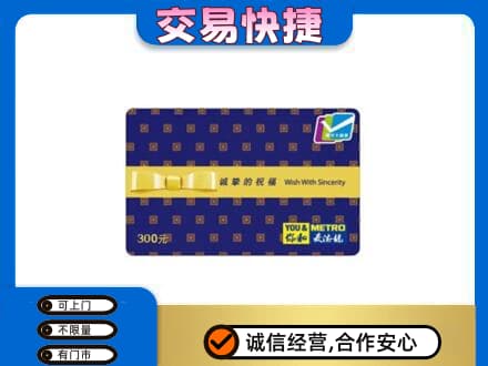 牡丹区回收麦德龙卡