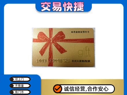 牡丹区回收大厦卡