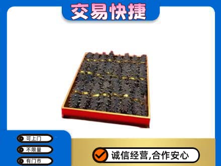 牡丹区回收海参