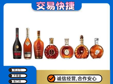 牡丹区回收洋酒