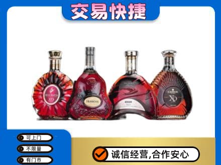 牡丹区回收老洋酒