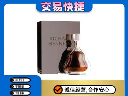 牡丹区回收李察