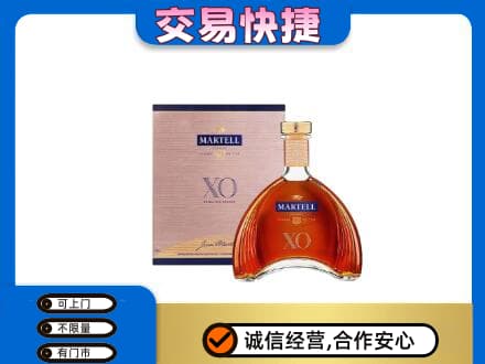 牡丹区回收马爹利
