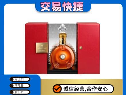 牡丹区高价回收路易十三礼盒