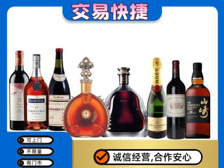牡丹区回收高档洋酒