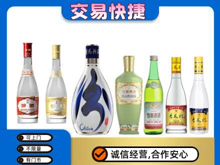 牡丹区回收汾酒