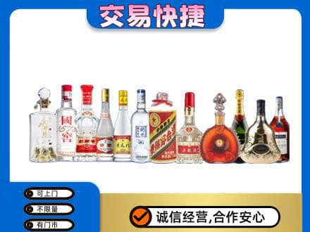 牡丹区回收酒