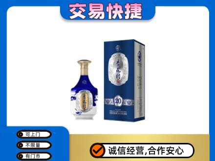 牡丹区回收杏花村