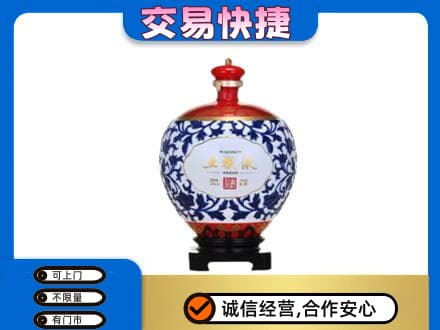 牡丹区回收五粮液摆件