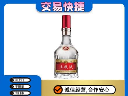 牡丹区回收五粮液八代