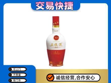牡丹区回收五粮液1618