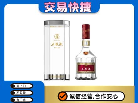 牡丹区回收五粮液礼盒