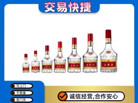 牡丹区回收五粮液步步高升