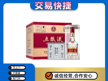 牡丹区回收原件五粮液