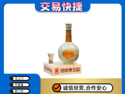 牡丹区回收四特酒
