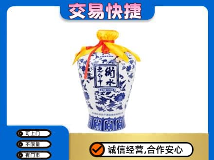 牡丹区回收老白干