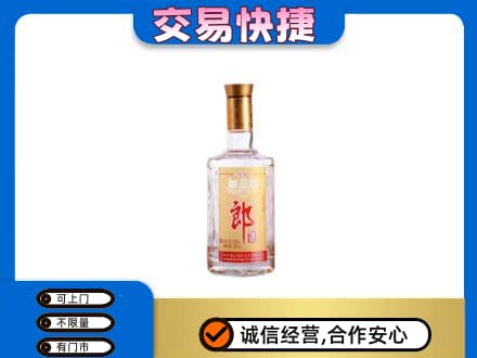 牡丹区回收郎酒