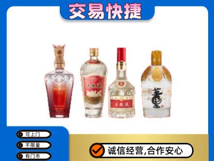 牡丹区高价回收礼品酒