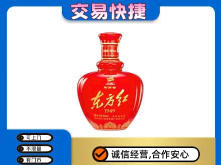 牡丹区高价回收剑南春东方红