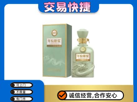 牡丹区高价回收古井贡