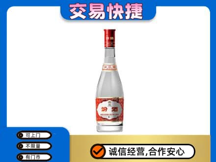 牡丹区名酒回收汾酒1.jpg