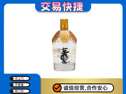 牡丹区回收董酒