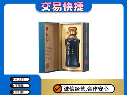 牡丹区回收钓鱼台