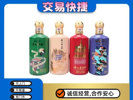 牡丹区回收走进四国茅台酒