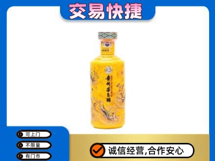 牡丹区回收散花茅台酒