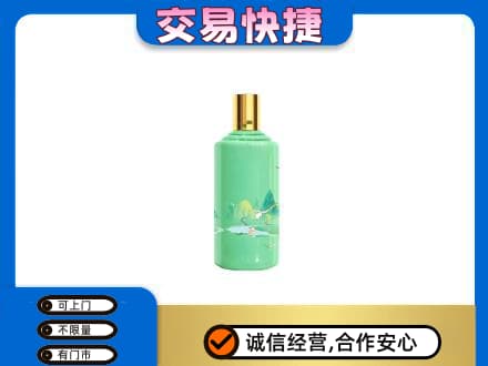 牡丹区回收24节气茅台酒