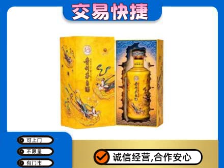 牡丹区回收散花飞天茅台酒