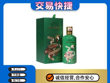 牡丹区回收茅台酒空瓶