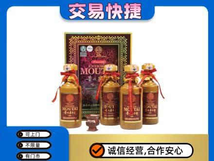 牡丹区茅台回收50年礼盒.jpg