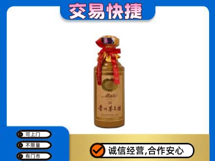 牡丹区高价回收30年茅台酒