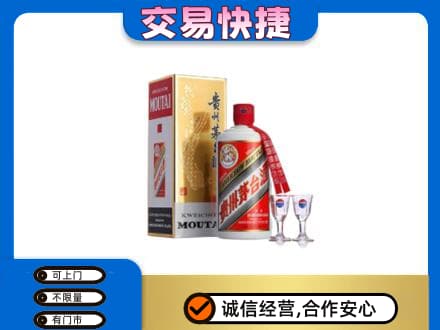 牡丹区高价回收茅台酒价格