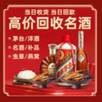 牡丹区远登烟酒商行